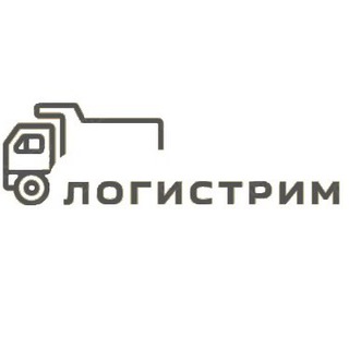 Telegram profile photo for ЛОГИСТРИМ - заявки на работу самосвалов