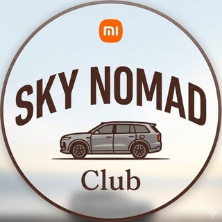 Telegram group profile photo for Sky Nomad Club