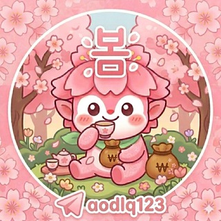 Telegram profile photo for 봄 매입채널