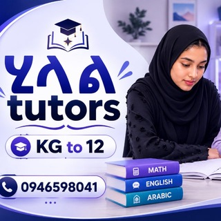 Telegram profile photo for Hilal tutors