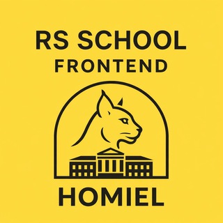 Telegram group profile photo for RS School | Homiel
