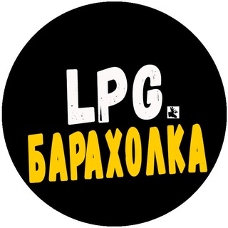 Telegram profile photo for • Барахолка Los-Petros • Лосино-Петровский