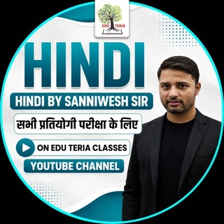 Telegram profile photo for Hindi By Sanniwesh Sir