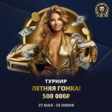 Telegram profile photo for Рейтинг лучших казино 2026, топ доверенных платформ для азартных игр с интересными акциями.