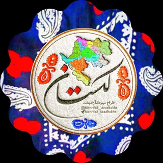 Telegram profile photo for لکستان