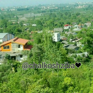 Telegram profile photo for چالکش زیبا