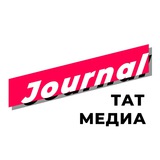 Telegram profile photo for ТАТМЕДИА Journal