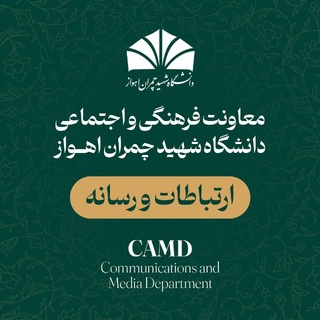 Telegram profile photo for معاونت فرهنگی و اجتماعی