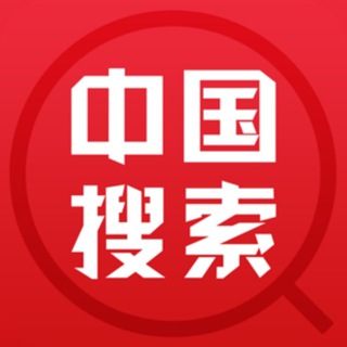 Telegram group profile photo for 中文频道🚀搜索引擎🚀中文群组-中文索引