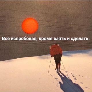 Telegram profile photo for Коучинг / Как ты хочешь начать?