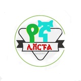 Telegram profile photo for የኛ GOALS