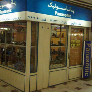 Telegram profile photo for سیستمهای سانترال .:. فروشگاه تلکام اسکویی