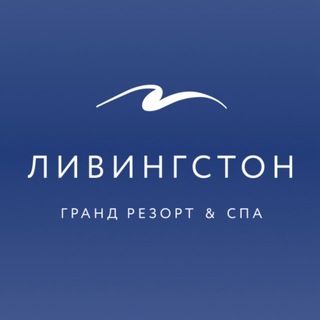 Telegram profile photo for ЛИВИНГСТОН ГРАНД РЕЗОРТ & СПА🕊️