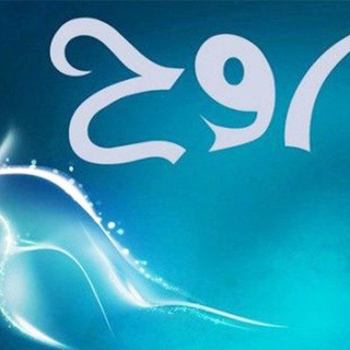 Telegram profile photo for 🌹🌹استراحة روح🌹🌹