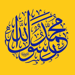 Telegram profile photo for گالری اسلام رنگارنگ🌈