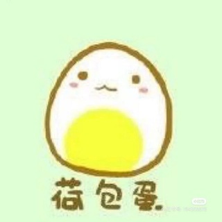 Telegram profile photo for 蛋蛋公益端(强势回归)