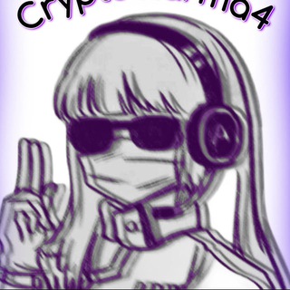 Telegram profile photo for HURMA4 | CRYPTO