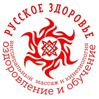 Telegram profile photo for Висцеральный массаж живота и кинезиология | Владимир Серёдкин