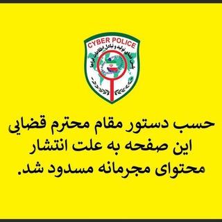 Telegram profile photo for فروش فیلترشکن / arzenow