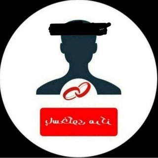Telegram profile photo for ازدواج حلال