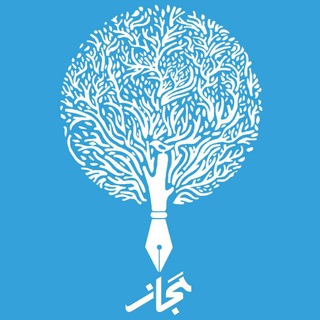 Telegram profile photo for مدرسه ادبیات مَجاز