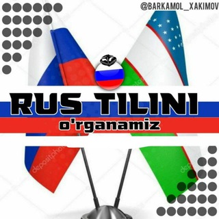 Telegram profile photo for Rus tilini oʻrganamiz 🇺🇿🇷🇺