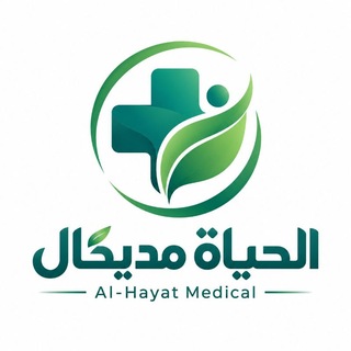 Telegram profile photo for الحياة مديكال