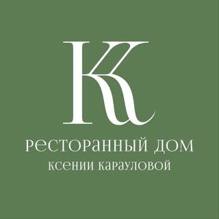 Telegram profile photo for КСЕНИЯ КАРАУЛОВА: РЕСТОРАНЫ, НОВОСТИ, СОБЫТИЯ