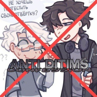 Telegram profile photo for Анᴛи ДиТиʍы ᴄᴏnfᴇssiᴏn!!💢 #Хватитбуллитьтимафембоемснакрашеныминогтямиичулочками #FreeDiloshki