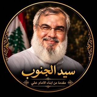 Telegram profile photo for أبناء الإمام علي (ع)