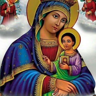 Telegram profile photo for የድንግል ማርያም ነን