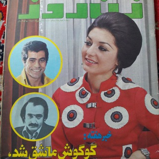 Telegram profile photo for قدیمیها(مجلات)