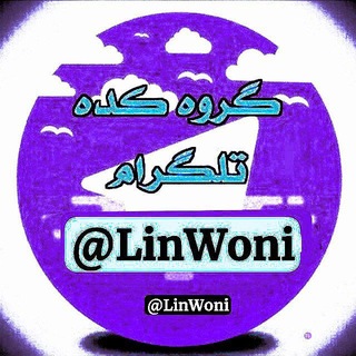 Telegram profile photo for لینکدونی ایران.گپ.چت