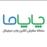 Telegram profile photo for چاپاما