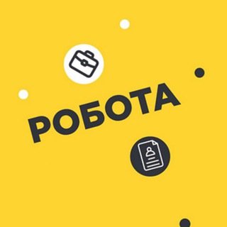 Telegram group profile photo for Робота Васильків, Калинівка, Глеваха, Київська область