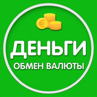 Telegram profile photo for Черногория Обмен валюты | Деньги | Криптовалюта