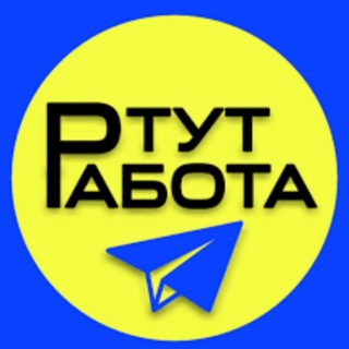 Telegram profile photo for ФРИЛАНС ЧАТ | БИРЖА ВАКАНСИЙ