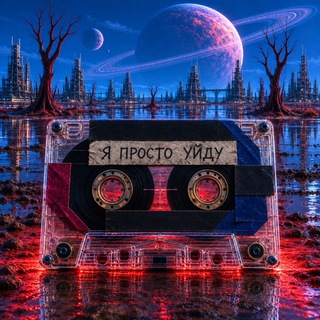 Telegram profile photo for IcēShøt