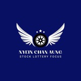 Telegram profile photo for Nyein Chan Aung(Tips)