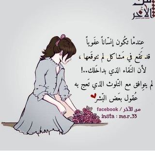Telegram profile photo for حلم مستحيل 💓Z