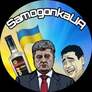 Telegram profile photo for SamogonkaUA