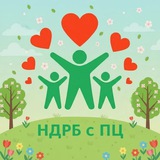 Telegram profile photo for НДРБ с ПЦ
