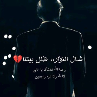 Telegram profile photo for ود الأمين والدندنة💜✨