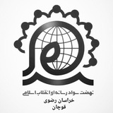 Telegram profile photo for نسرا قوچان
