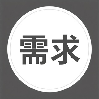 Telegram profile photo for 74Code-需求公告通知...