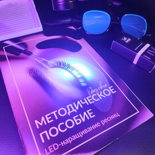 Telegram profile photo for Схемы LIME ZONE