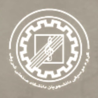 Telegram profile photo for دوشنبههای موسیقایی شریف