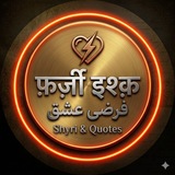 Telegram profile photo for ◦•●◉✿ 𝙁𝘼𝙍𝙕𝙄 𝙄𝙎𝙃𝙌 ✿◉●•◦فرضی عشق 🥀