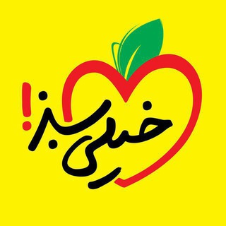 Telegram profile photo for خیلی سبز | kheilisabzpub