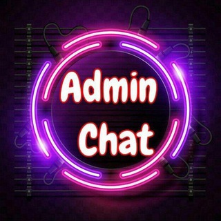 Telegram group profile photo for Заявки на админку